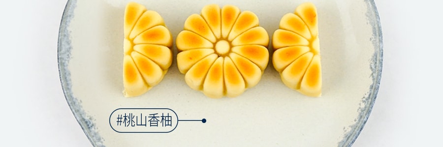 【全美超低价】台湾陈允宝泉 亿万两 桃山香柚 3粒入 159g