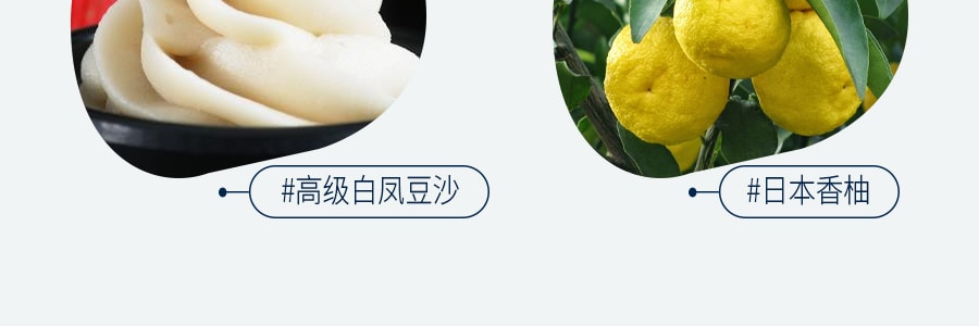 【全美超低价】台湾陈允宝泉 亿万两 桃山香柚 3粒入 159g