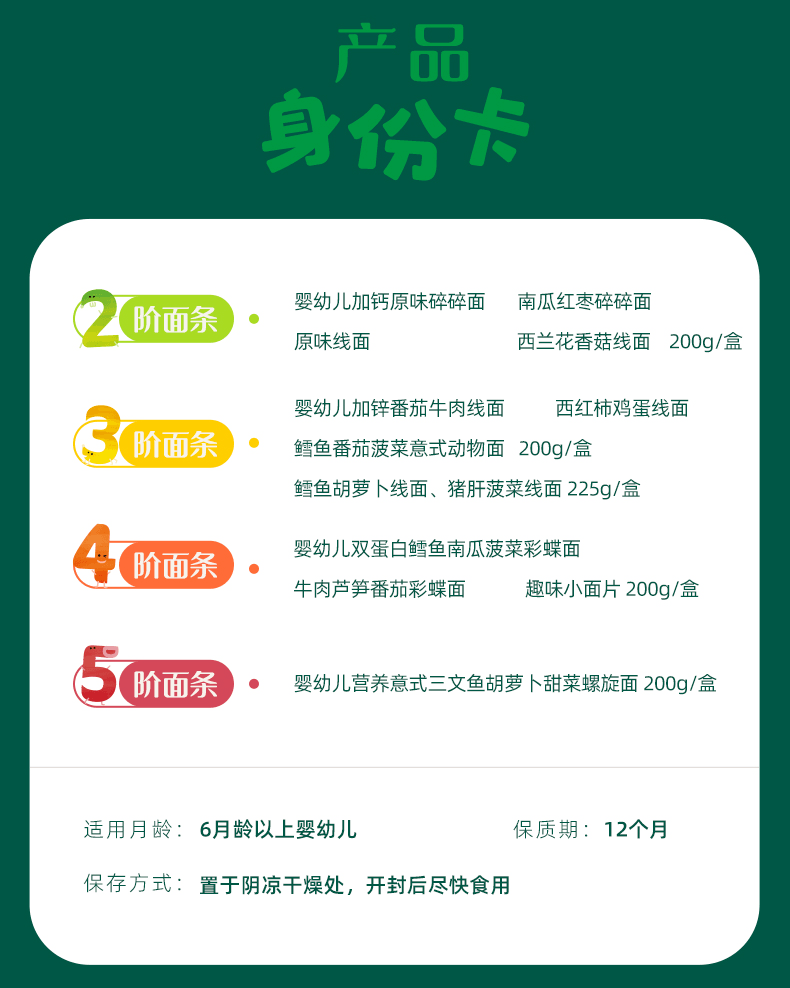 【中国直邮】 英氏 原味粒粒面婴儿面条 宝宝辅食面条无添加食盐 200g(20g*10袋)