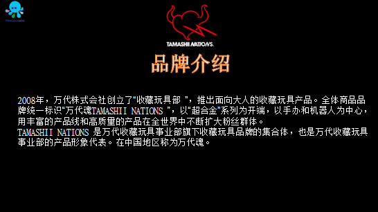 BANDAI万代  火影忍者景品手办  漩涡 鸣人2.0 单件