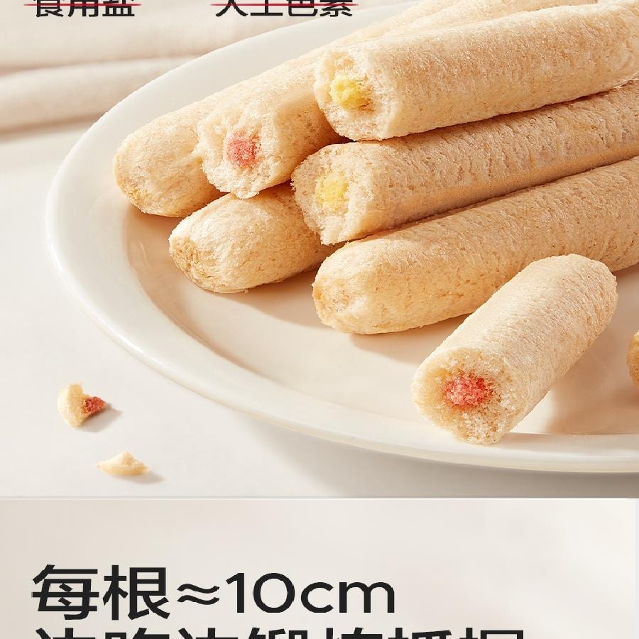 【中国直邮】  宝宝馋了 高钙草莓酸奶谷物棒 儿童零食60g/盒