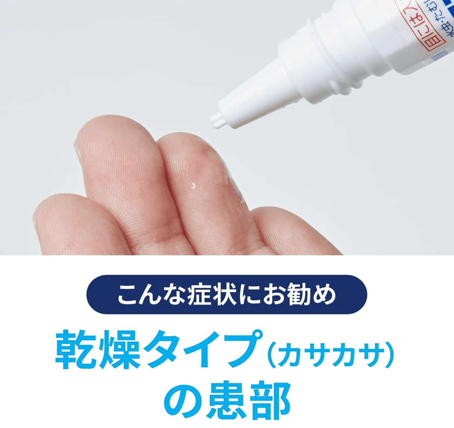 【日本直邮】GSK 舒适达Lamisil plus 升级款疗霉舒治疗液水虫脚气杀菌液体10克