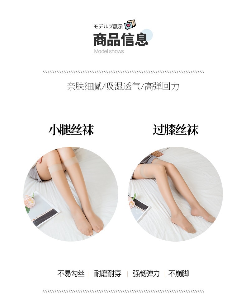 【中国直邮】宝娜斯 夏季超薄款防勾丝 过膝中筒丝袜 日系半长筒小腿袜 黑色小腿袜5双