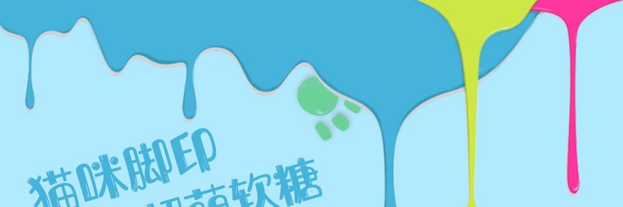 日本SENJAKU扇雀飴 幸福貓咪腳印超萌軟糖 汽水味 30g