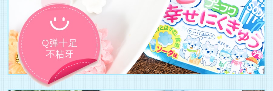 日本SENJAKU扇雀饴 幸福猫咪脚印超萌软糖 汽水味 30g