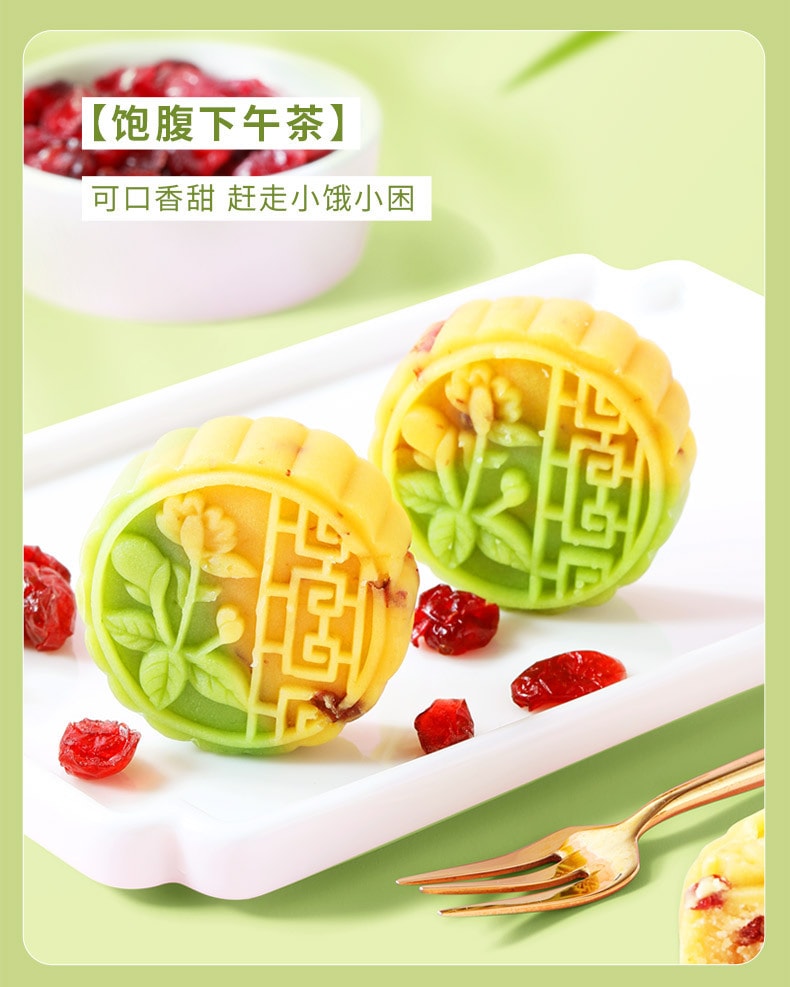 【中國直郵】口味滋源 綠豆糕蔓越莓味綠豆餅糕點老式傳統點心禮盒休閒零食 500g/罐