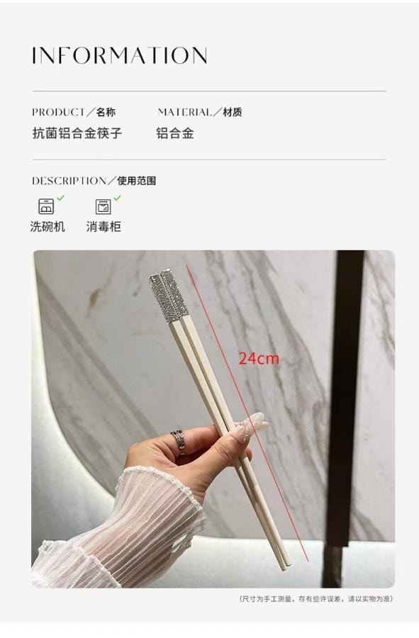  沁園庭 簡約輕奢金銀款筷子10雙 1包裝 耐高溫抗菌防黴 國貨精品