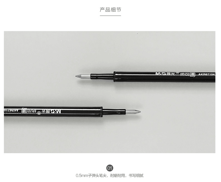 [中國直郵]c