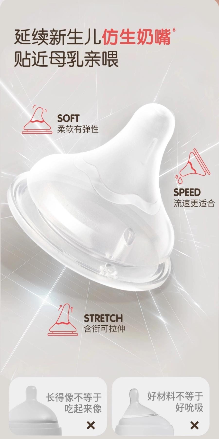 日本 PIGEON贝亲  新生儿珍珠奶瓶礼盒 (硅橡胶护层 彩绘玻璃奶瓶160ml & 240ml; S & L号奶嘴)