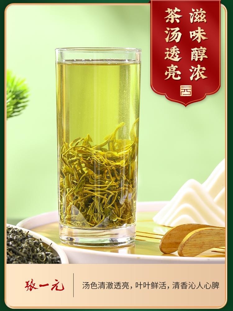 張一元 一級雨前高山綠茶 袋裝 60g