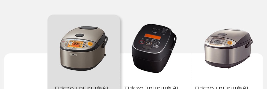 日本ZOJIRUSHI象印磁力IH线圈加热系统电饭煲电饭锅#深灰色5.5杯米容量 