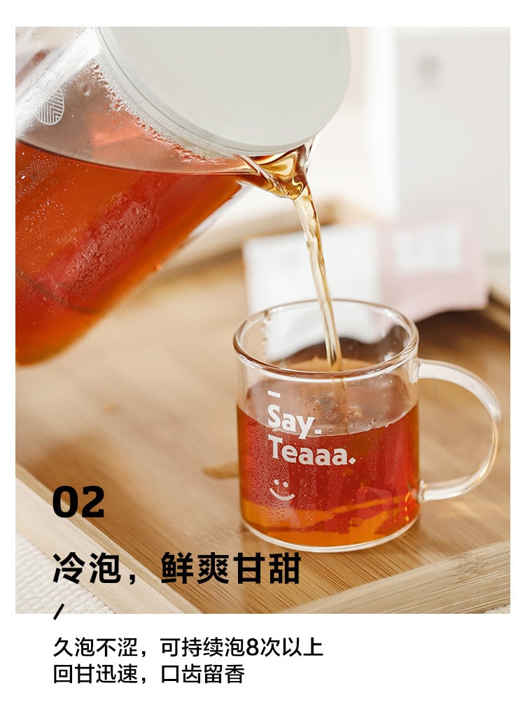 Yunnan premium tea 10 bags
