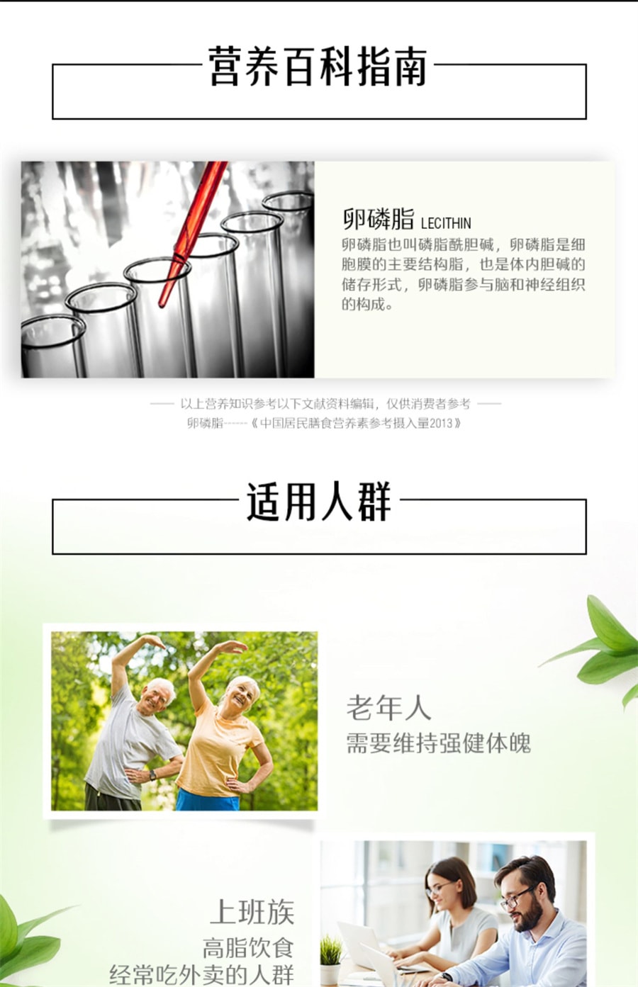 【 直邮】Swisse斯维诗  大豆卵磷脂软磷脂胶囊心血管健康 辅助添活力中老年  120粒/罐