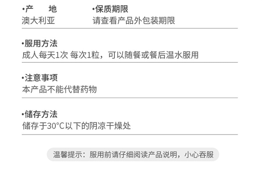 【中国直邮】Youthit优思益 高浓度蔓越莓胶囊65000女性泌尿健康 60粒 玻璃瓶