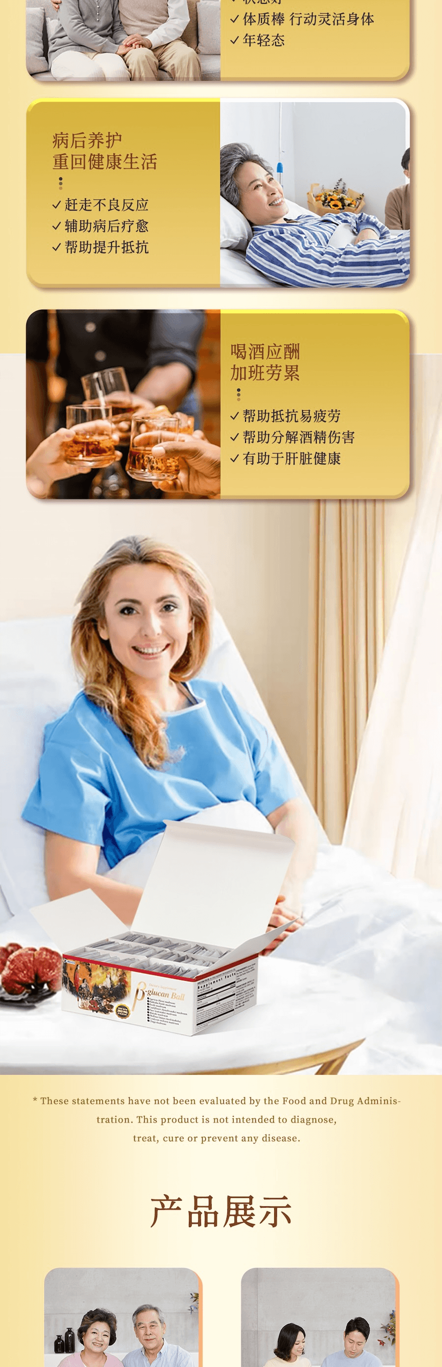 【日本產】UMEKEN 自爱 β-葡聚糖 【新升级】葡聚糖含量高达280mg 30包【高含量β-葡聚糖+9种珍稀菌菇日常提升免疫力不生病】【灵芝 鹿角灵芝 冬虫夏草 姬松茸 舞茸 绣球菇 白桦茸 桑黄蘑菇 白桦茸】