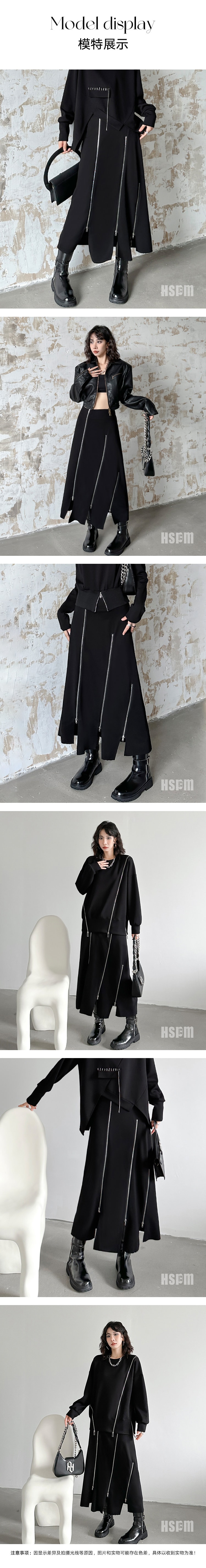 【中國直郵】 HSPM 新款高腰顯瘦百搭暗黑A字裙 黑色 S