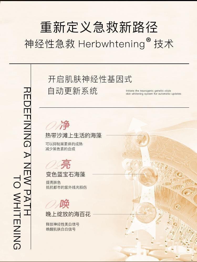 【中国直邮】 赫珀徳 水晶番茄面膜 补水保湿 提亮肤色 淡纹 抗皱紧致衰老 敷出水光透嫩肌 20片
