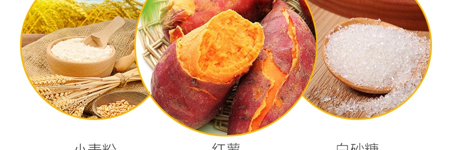 韩国CW  红薯薯片  85g