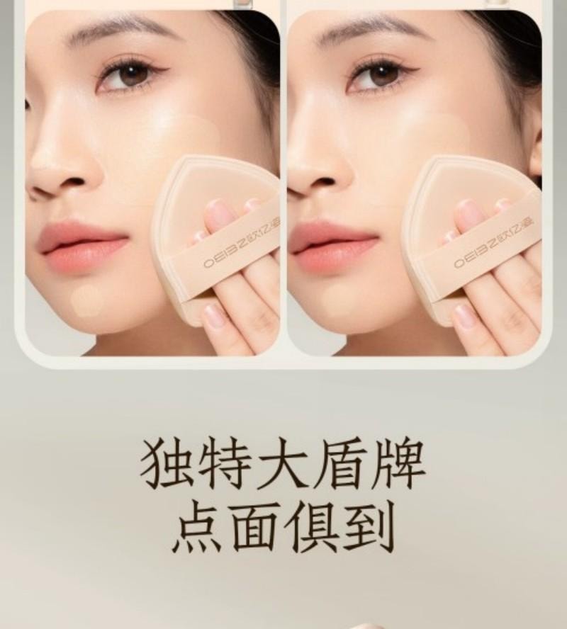 【中国直邮】 欧亿姿 (oeiez)化妆粉扑 气垫 粉底液专用 不易吃粉 干湿两用 美妆工具  奶盾粉扑 咖色 1个装