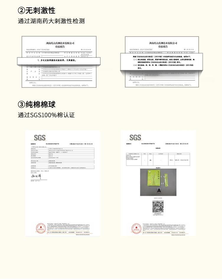 【中国直邮】 小羊森林 苍耳子精油棉棒  24支*1盒  儿童鼻油畅通通棉棒一级精油舒缓型