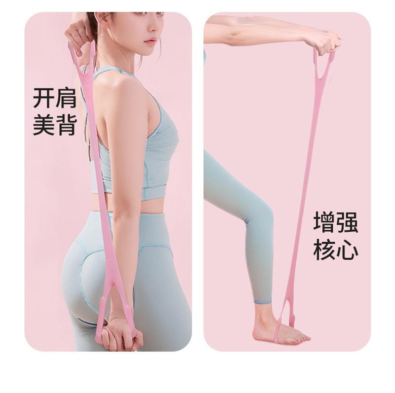 拉力繩8字拉力器家用健身運動女彈性帶開肩美背拉伸帶乳膠拉力帶 落櫻粉