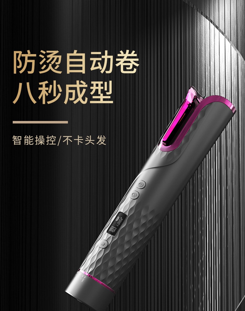 中国直邮 Coopever 电动卷发器无线卷发棒便携美发器 USB充电 全自动旋转造型 白色