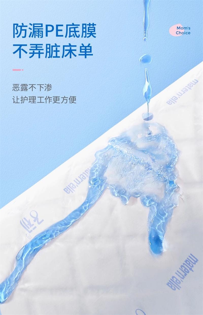 【中國直郵】 子初 產褥墊孕產婦產後專用護理墊大號月子期用品一次性床單60x90cm 10片裝