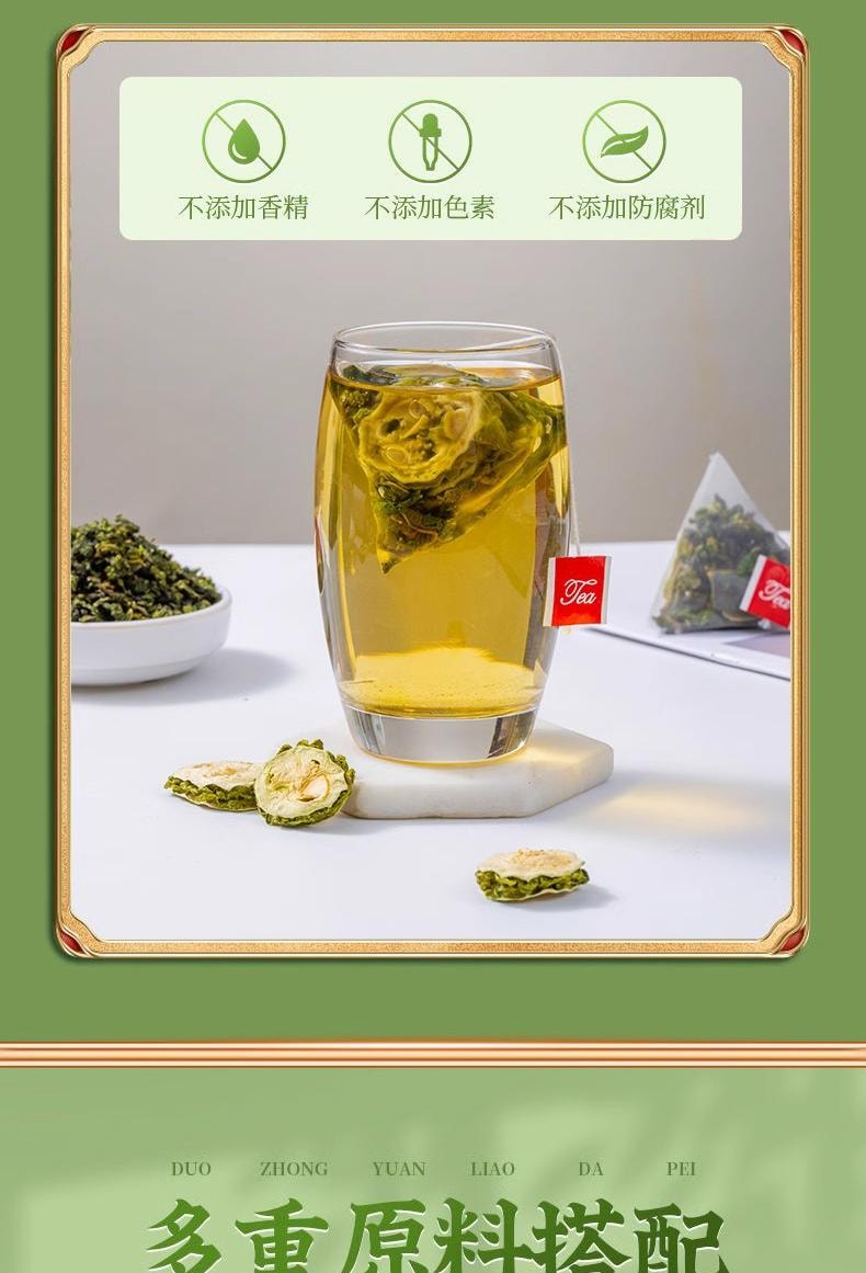 【中國直郵】 張小樂 桑葉雙瓜茶20包/袋苦瓜冬瓜霜後桑葉獨立茶包泡水喝非養生正品