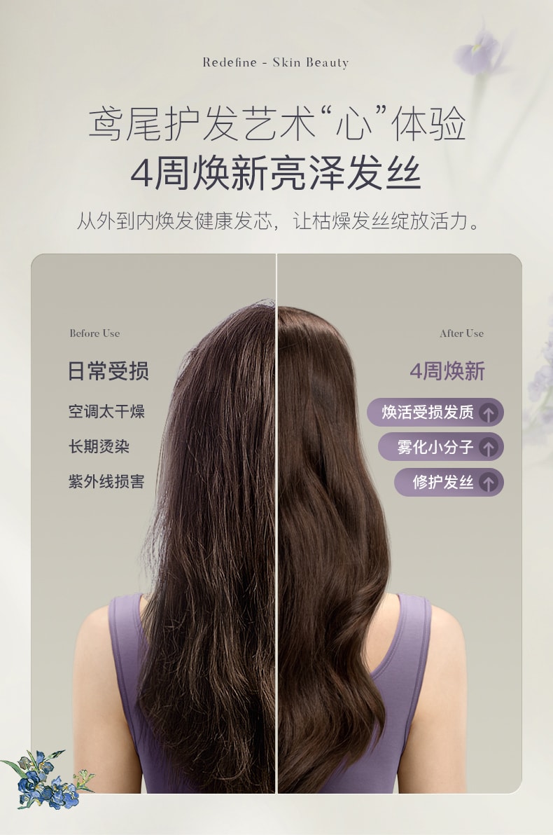 中國谷心 多功能護髮負離子護髮精油梳 荳蔻紫 護髮防脫梳子