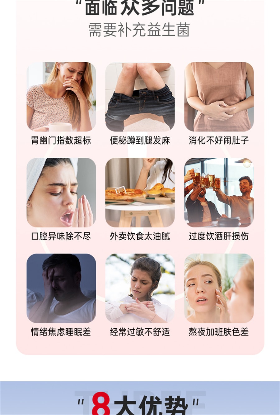 【中国直邮】北京同仁堂 优益生菌双歧杆菌调理肠胃大人成人儿童肠道清理冻干粉 20g(2g*10)