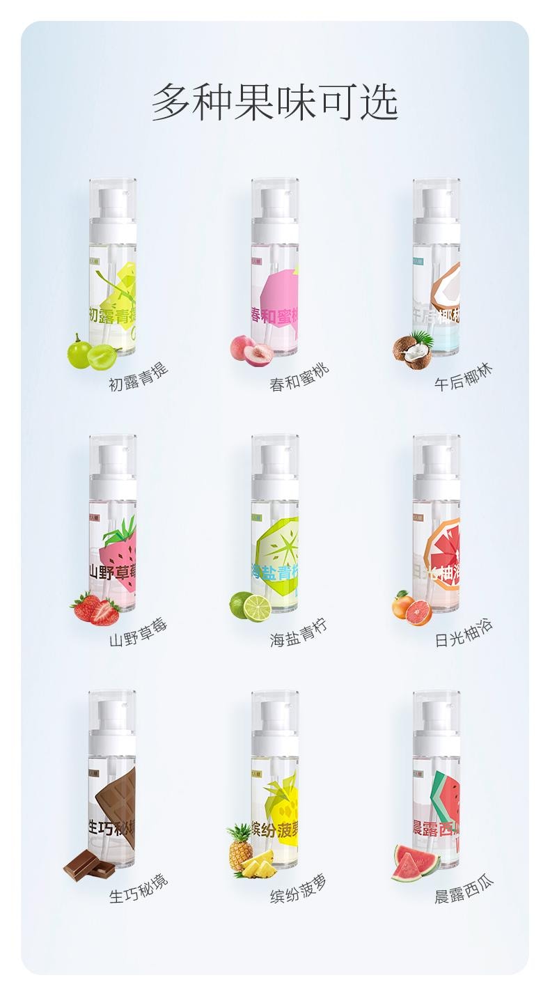 大人糖™ 果味潤滑油油劑可舔食口愛液夫妻房事成人情趣用品男女用私處水基 山野草莓 100ml