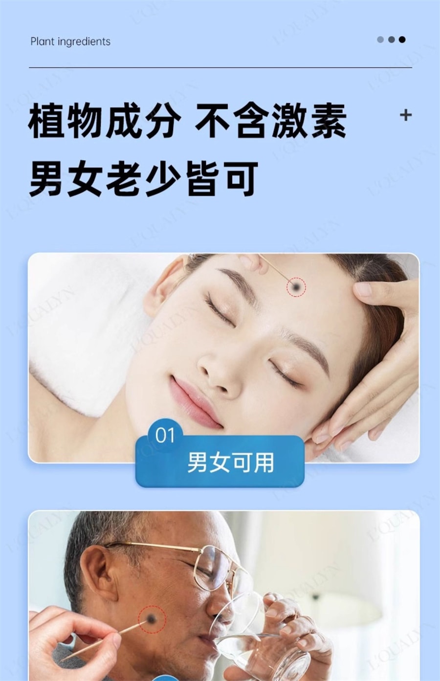 【中国直邮】欧泉琳 点痣膏无痕脸部去痣淡斑神器点痣笔非药水点斑美容专用 5g/瓶+5ml/瓶