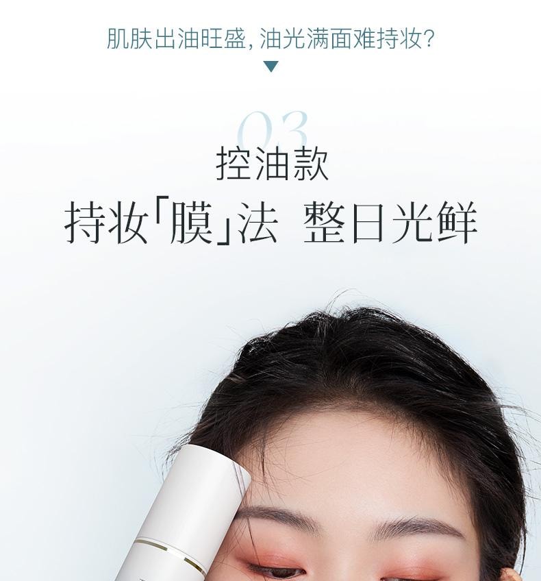 彩棠 轻雾凝妆喷雾#01 120ml