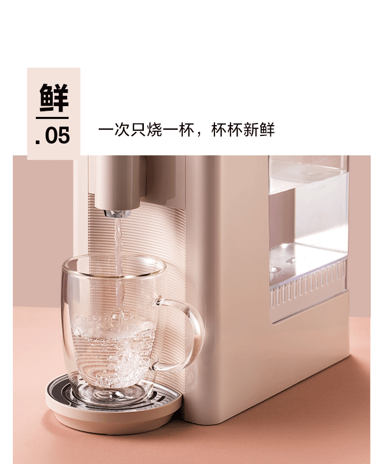 【美国直邮】北鼎BUYDEEM S7133 即热式饮水机 家用速热小型台式迷你饮水器 2.6L 茱萸粉