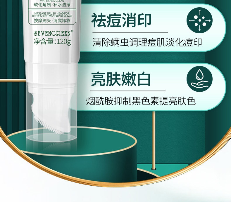 【中國直郵】水楊酸 清爽淨膚潔面乳 120g
