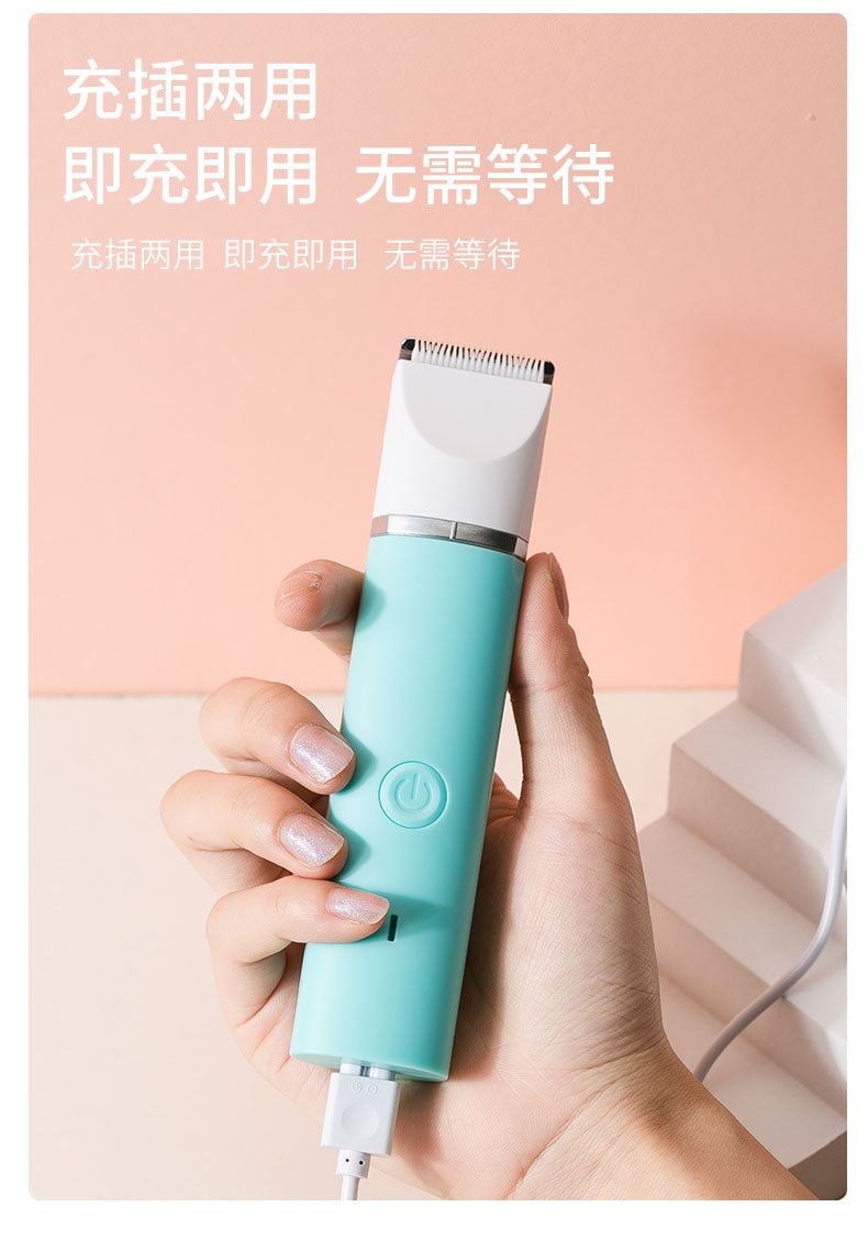 【中国直邮】嬉皮狗 宠物修毛器 四合一 粉色 防水 宠物用品