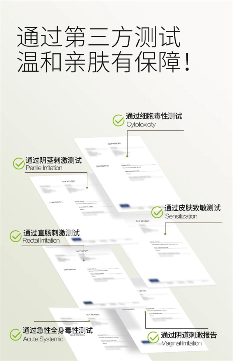 【中国直邮】DUREX杜蕾斯 益生元人体润滑油100ml液夫妻成人女性专用品房事阴道干涩