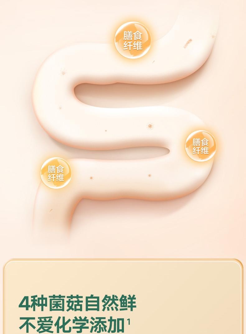 【中國直郵】 寶寶饞了 無添加兒童調味蝦皮香菇菌菇粉45克/瓶