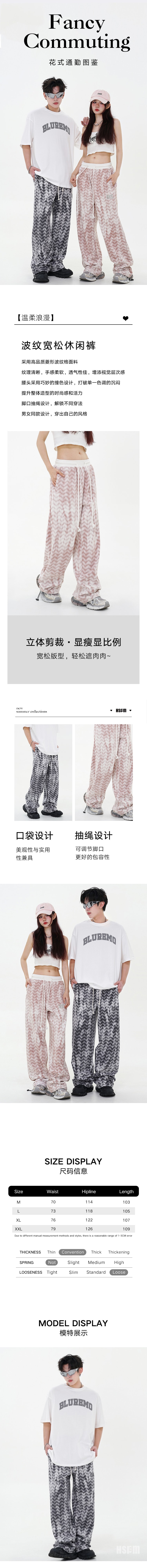 【中國直郵】HSPM 新款菱形波紋格寬鬆休閒百搭撞色抽繩寬褲 灰白黑 L