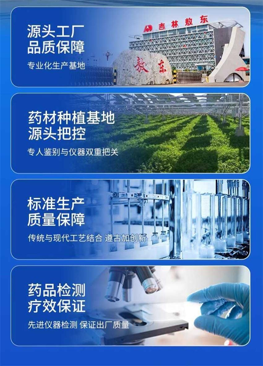 【中国直邮】 敖东 对乙酰氨基酚泡腾片 用于流行感冒发热缓解头痛关节痛偏头痛牙痛 10片/盒