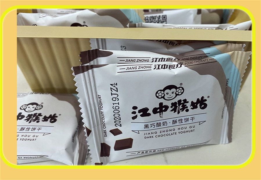 【中国直邮】江中 猴姑饼干抹茶朗姆红提酸奶椰蓉牛奶猴菇酥性饼 朗姆红提猴姑饼干144g
