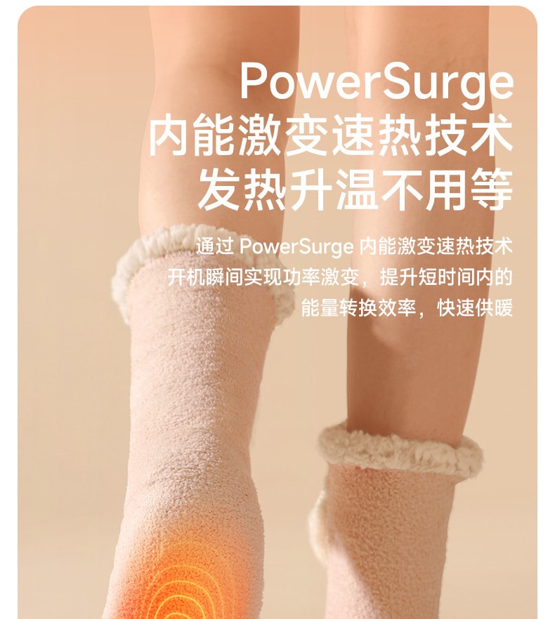 【中國直郵】冇心 暖腳神器可愛萌寵發熱襪保暖充電暖腿寶 幻紫羊羔