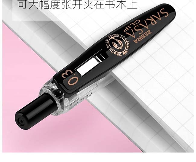 【日本直邮】Zebra斑马 SARASA CLIP中性笔水性笔5色套装0.3mm JJH15-5CA