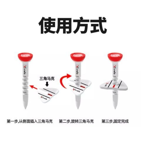 韩国 Xnells 可调节高尔夫球钉 红色的 1pack