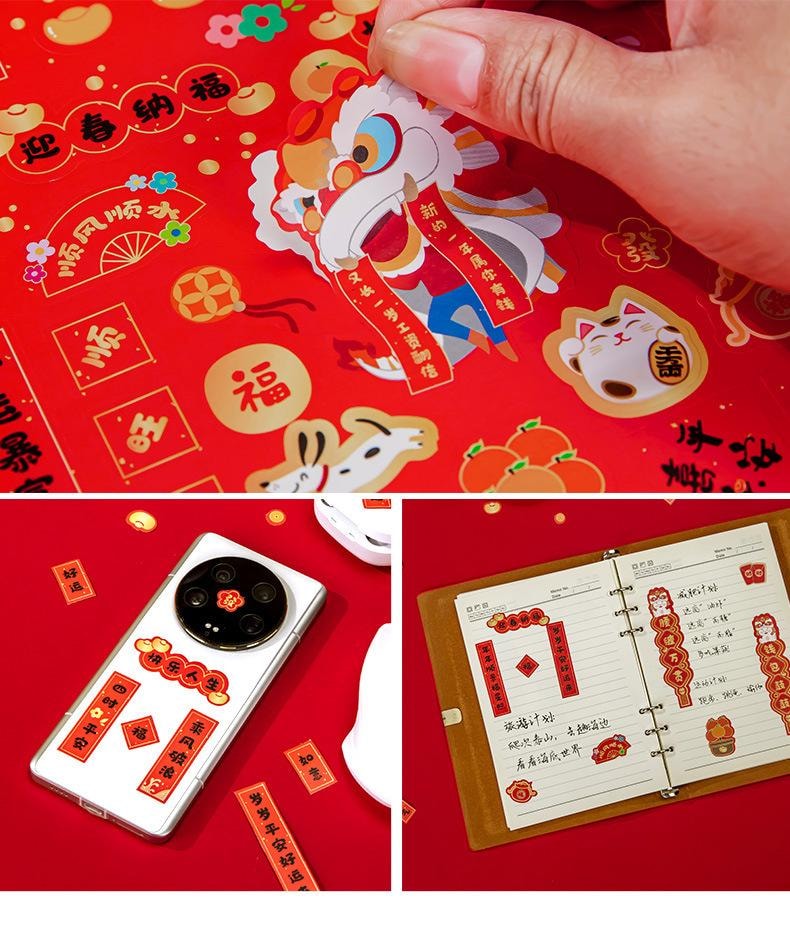 【赠品】原品生活 2026年新款对联豪华大礼包【22件/套】1.26米五福临门/份 福字春节 新年挂联 对联礼包 送礼必备 过年 春节Duilian