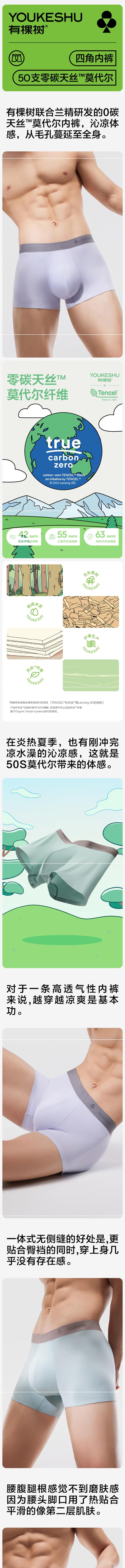 【中國直郵】 有棵樹 男內褲四角短褲平角內褲 純棉抗菌 3條裝 3XL碼 75kg-85kg