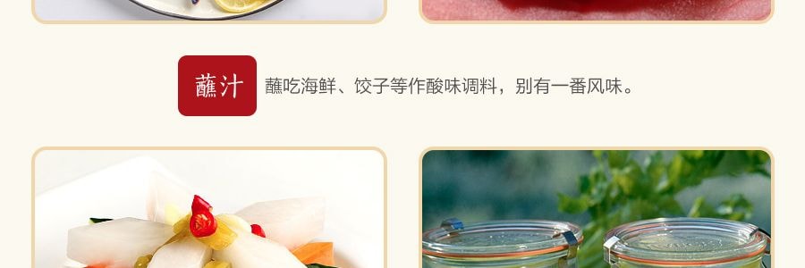 八珍 大红浙醋 500ml