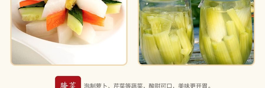 八珍 大红浙醋 500ml