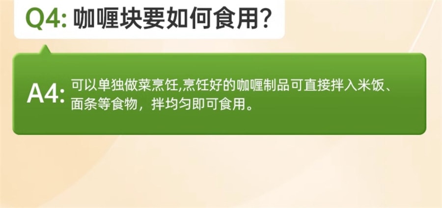 【中国直邮】花田熊  儿童家用果蔬咖喱块宝宝拌饭料理不辣调味咖喱酱无添加剂  100g/盒