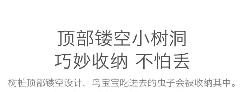 BC BABYCARE 儿童益智玩具 亲子互动游戏道具 啄木鸟捉抓虫子